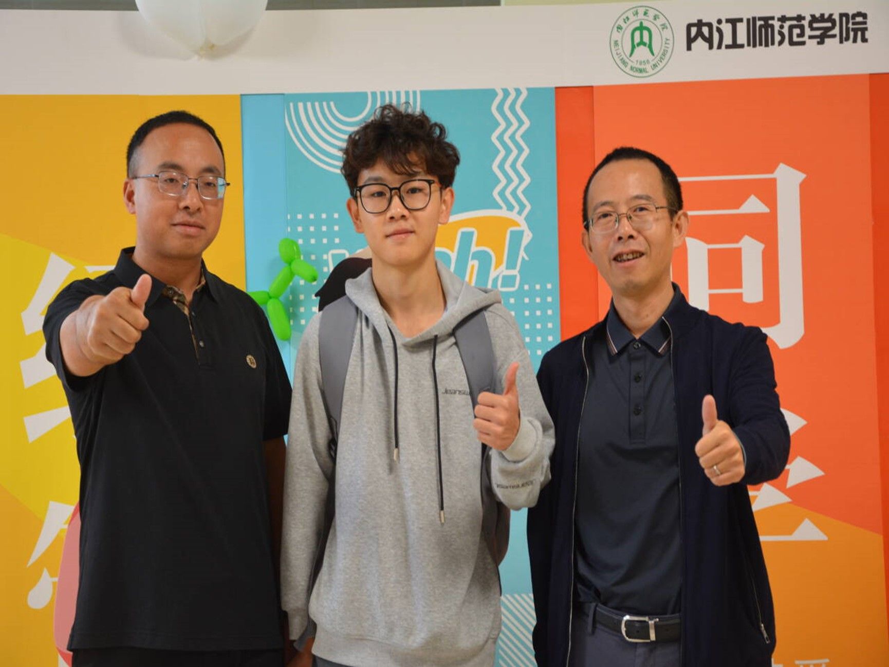 经济与管理学院2026级迎新工作圆满落幕